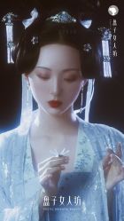 -盘子女人坊古装写真摄影(南京总店)