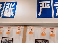门面-十八家面馆(欧洲城店)