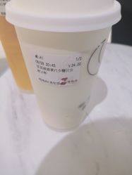 豆豆波波茶-桃桃屿·潮牌酷银(世纪荟店)