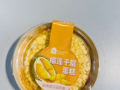 -盒马鲜生(乐成店)