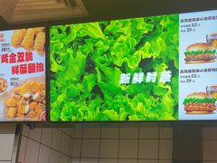 -汉堡王(上海缤谷一期店)