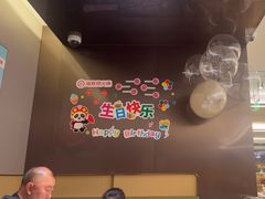 -海底捞火锅(振华广场生日主题店)