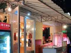 -牛杂大叔(园岭总店)