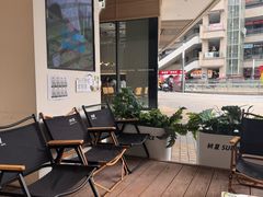 -树夏(金楠天街店)
