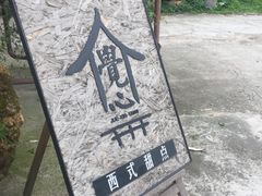 -瑭风赏阁