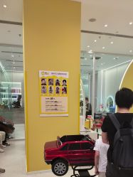 -爆米花儿童美发乐园(万象汇店)