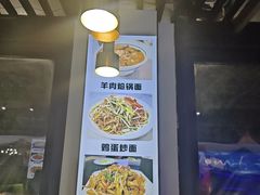 -清真·马坡烧烤涮牛肚·酸浆火锅(新区总店)