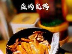 -大鸽饭(岗顶店)