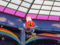 -蓝精灵乐园·世茂精灵之城主题乐园