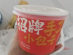 -永和大王(漕宝店)