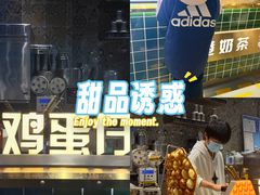 -首创奥特莱斯(昆山店)