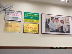 -蒋家肠旺面馆老店(合群路店)