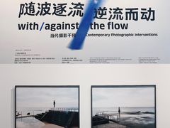 -广州当代美术馆