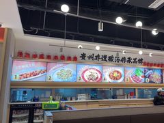-丝恋丝娃娃(小河海纳店)