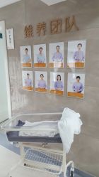 -玛丽亚妇产医院产后修复·医美产康中心
