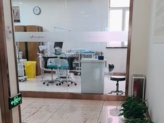 -优诺口腔·VIP尊享中心(爱建机构)