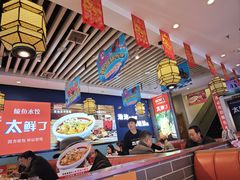 -渔家风味·鲅鱼水饺·央视展播·海鲜天津菜(开发区店)