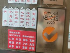 -伟记奥面馆(白塔东路店)