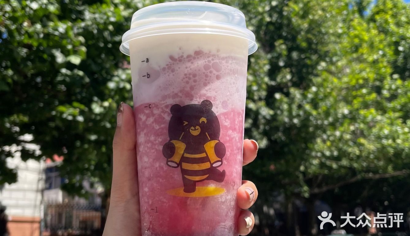 平价奶茶甜啦啦新品多肉葡萄🍇芝芝葡萄🍇