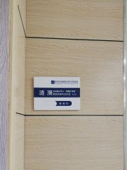 -重庆联合丽格美容医院
