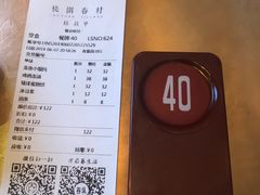 -桃园眷村(万象天地店)