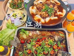 -江湖万州烤鱼(王子美食城)