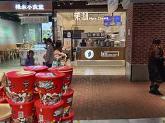 -茉沏(相城天虹店)