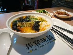 咸豆花-弄堂咪道-饭香·面香·馄饨香(钦州北路田尚坊店)