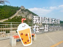 -居庸关长城