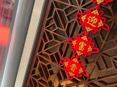 -芙蓉堂(武汉天地店)