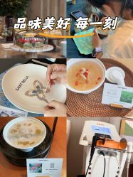-圣贝拉母婴护理中心(广州瑰丽店)
