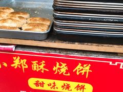 自助取餐区-朱记小郑酥烧饼(建康路店)
