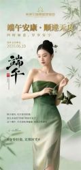 -紫琪尔胸部养护中心