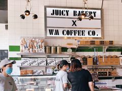 -Juicy Bakery(瑞景店)