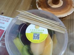 -老炳·七丛松甘草水果