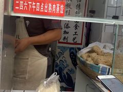 -小闺女儿肉龙(西湖道店)