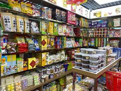-紫荆城食品交易中心(华强北店)