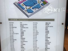 -北京华联购物中心(同成街店)