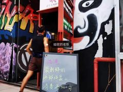 -阿尔法海鲜排档(爱琴海店)