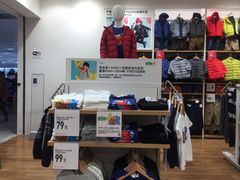 -优衣库(哈尔滨乐松广场店)