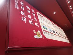 -喜家德虾仁水饺(开发区万达店)