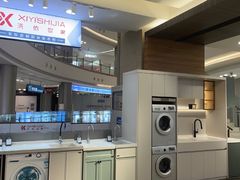 -红星美凯龙(上海沪南店)