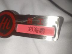 -海底捞火锅(壹悦城店)