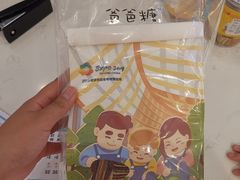 -爸爸糖吐司面包(重庆解放碑英利大融城店)