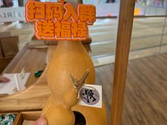 -九忠祥小笼馆(保利时光里店)