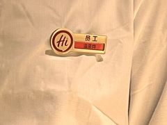 -海底捞火锅(壹悦城店)