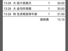 -稻香(马头围道店)