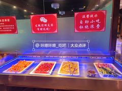 -宽窄巷子鲜牛火锅(北京首店)