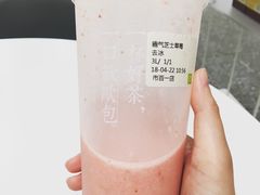 霸气芝士草莓-奈雪的茶(市百一店)