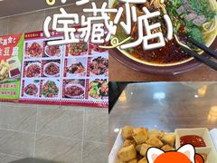 -顺发拉面(长湖路店)